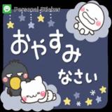 感謝！