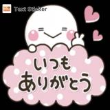 おはようございます！