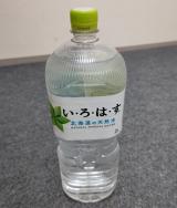 こんにちは！