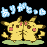 今日も