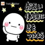 こんにちは！
