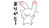 今日も