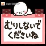 甲子園
