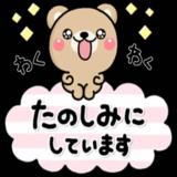 ☆こんばんは☆