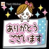 お礼!