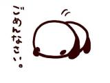 すいません皆さん