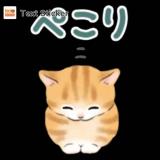 こんばんは！