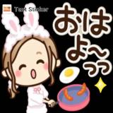 おはようございます！