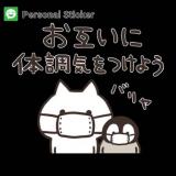 こんばんは