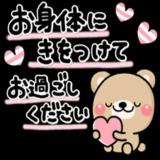 ありがとう