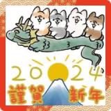 2024年