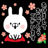 あけましておめでとうございます