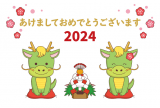 こんにちは！