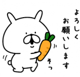こんばんは！