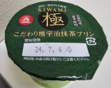 ７／１１　１５時～
