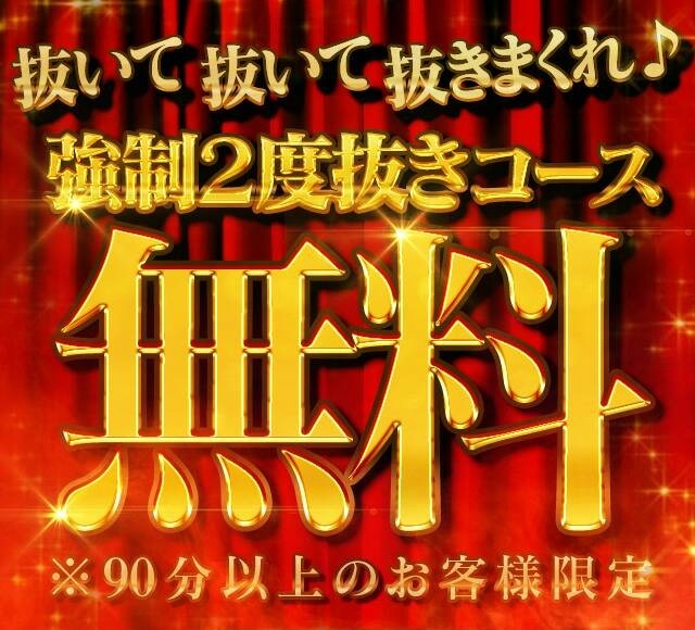 女性求人情報