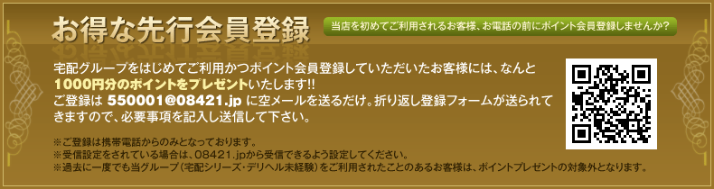 LINE面接